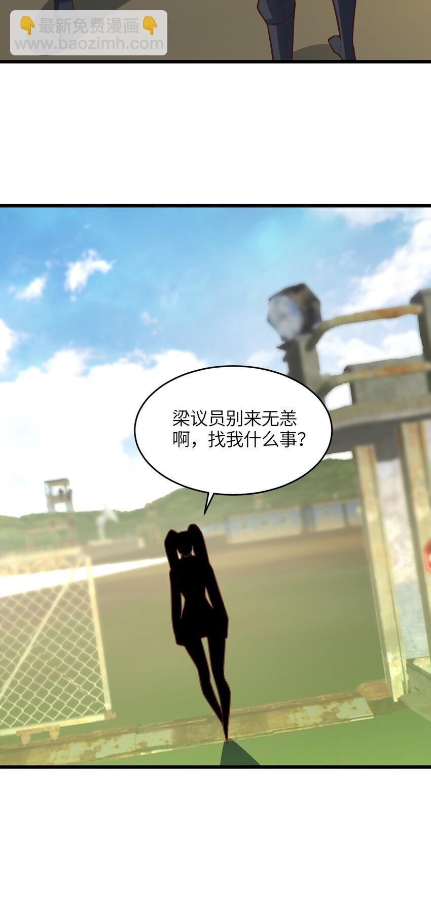 第329话 新旧交替-第331话