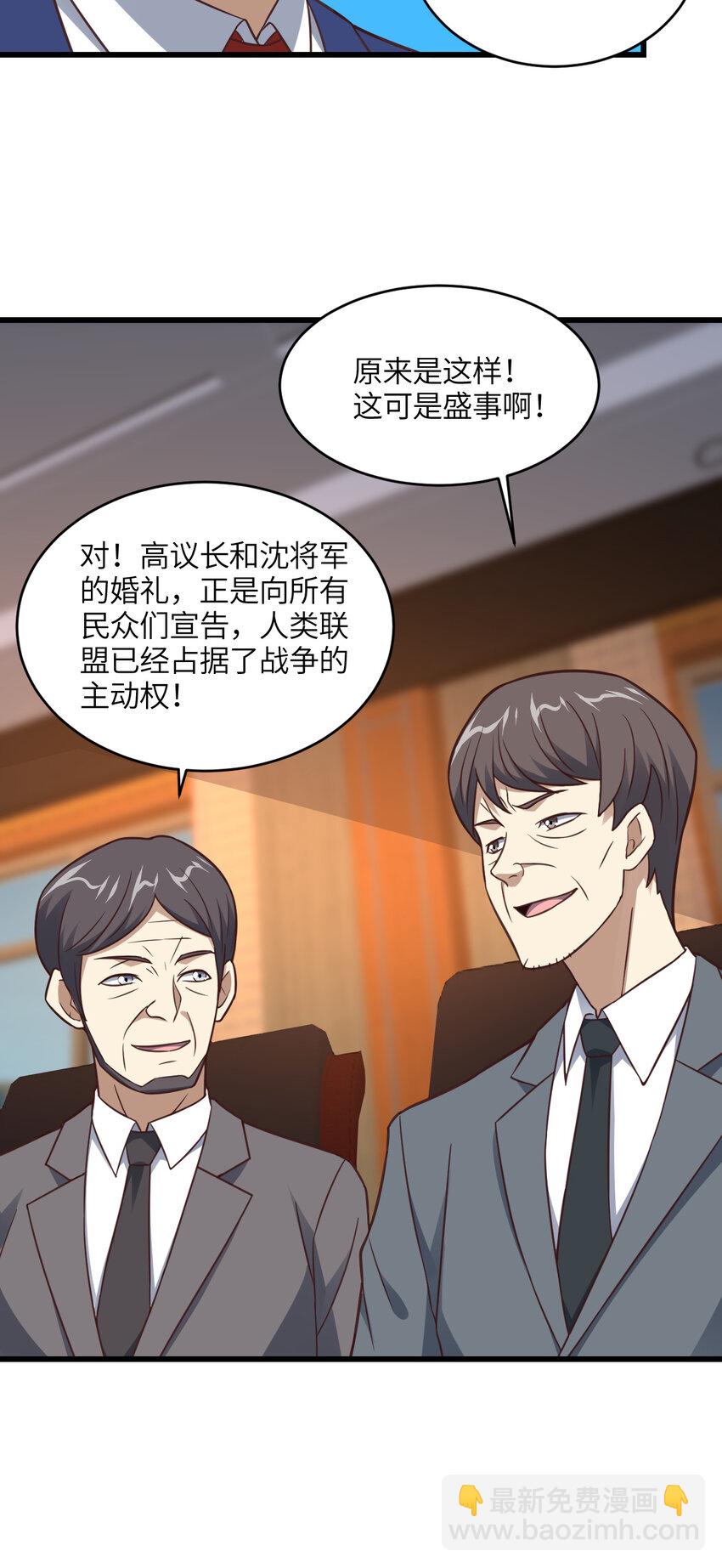第329话 新旧交替-第331话