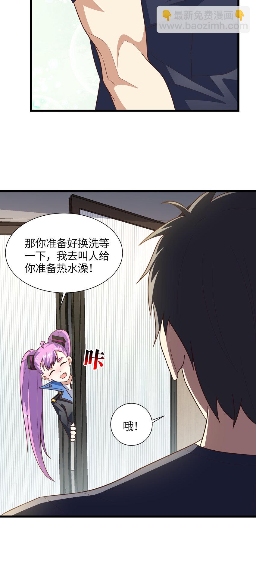 第331话 至强者的瓶颈-第333话