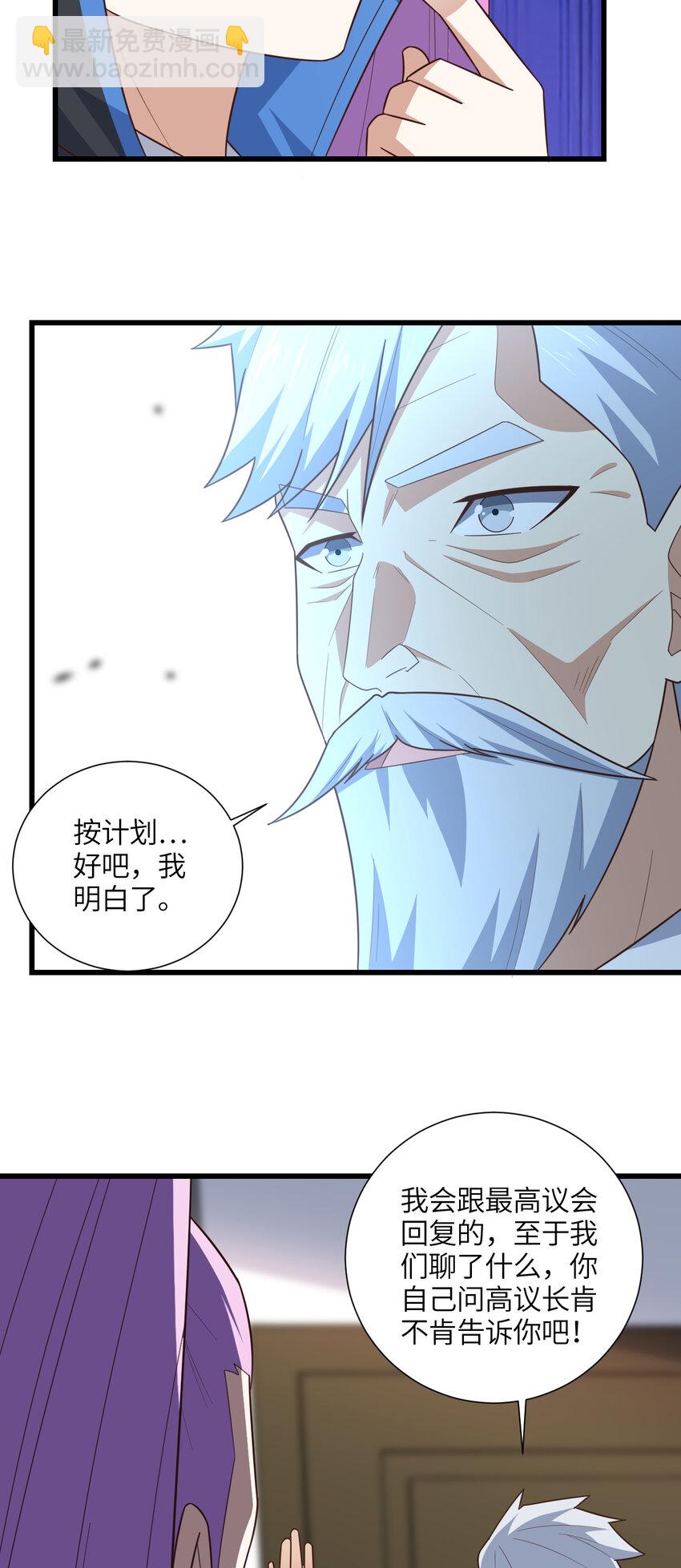第331话 至强者的瓶颈-第333话