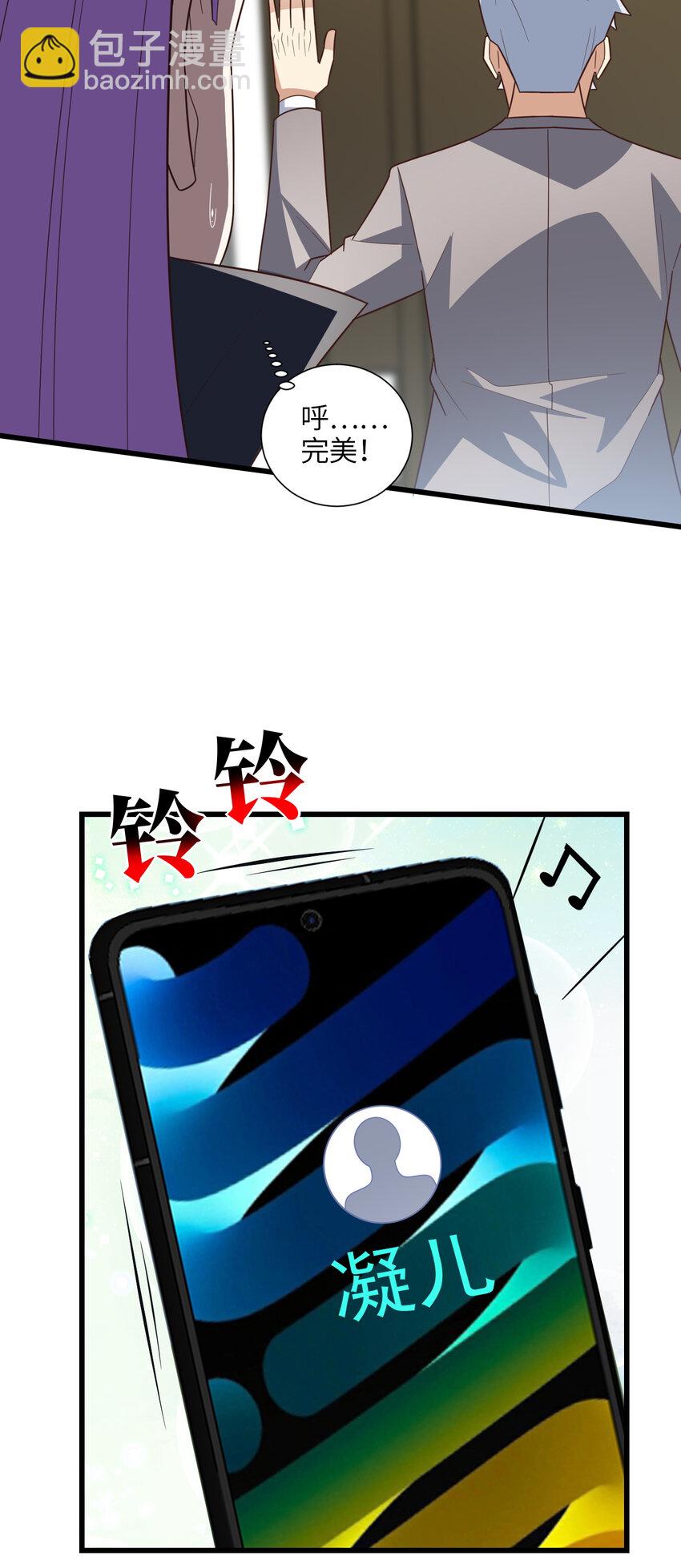 第331话 至强者的瓶颈-第333话