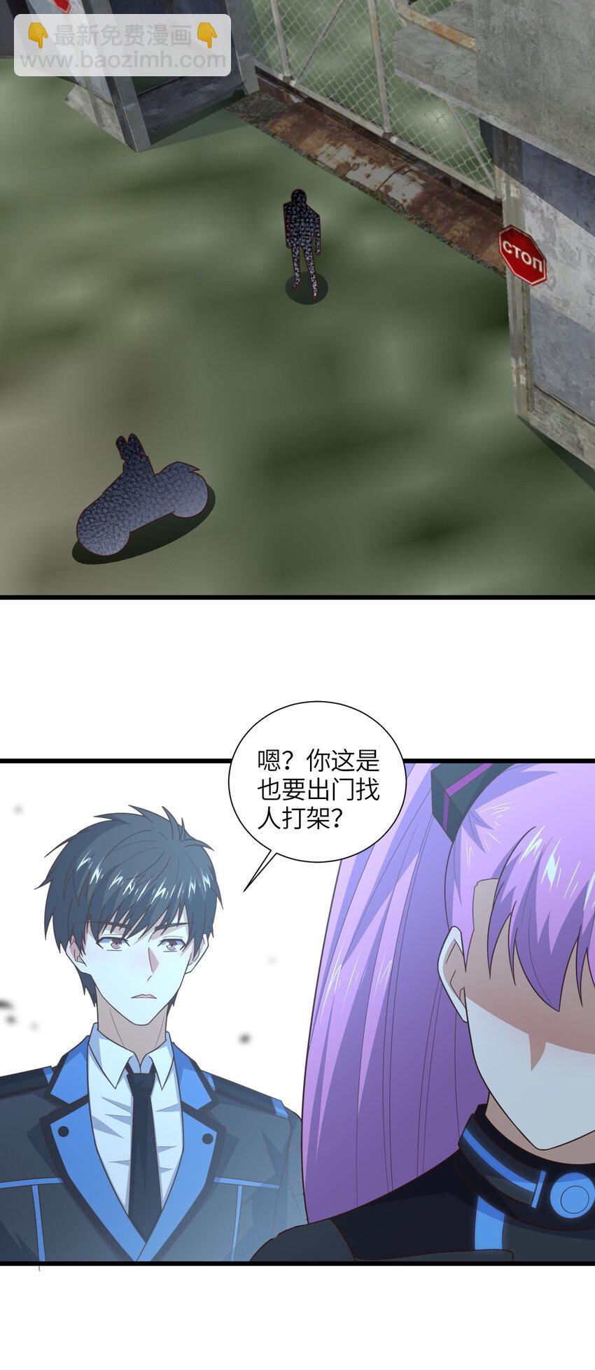 第331话 至强者的瓶颈-第333话