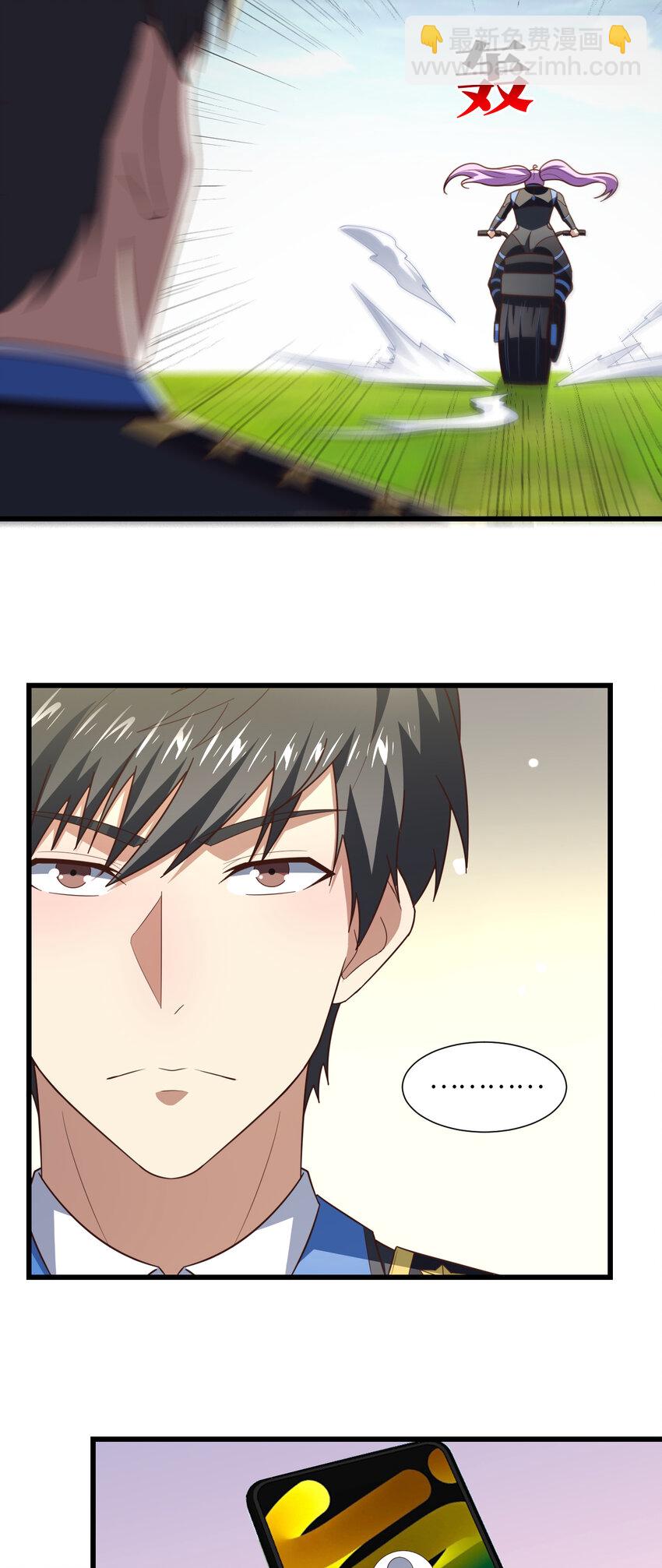 第331话 至强者的瓶颈-第333话