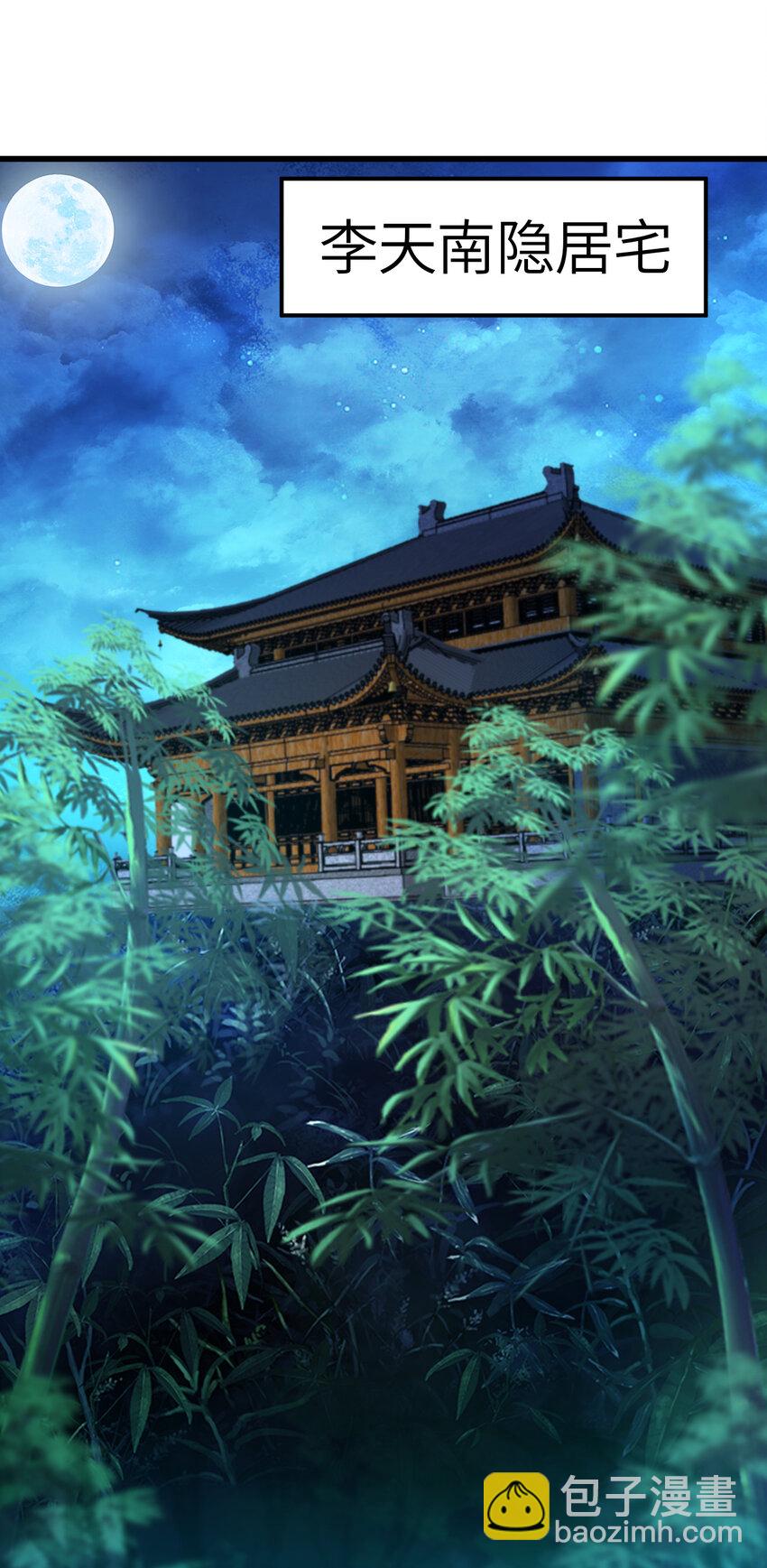 第331话 至强者的瓶颈-第333话