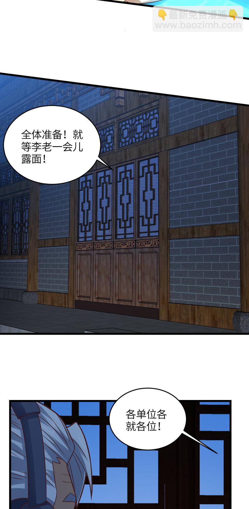 第331话 至强者的瓶颈-第333话