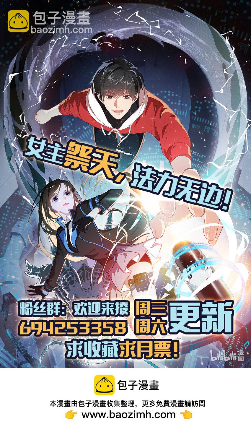 第331话 至强者的瓶颈-第333话