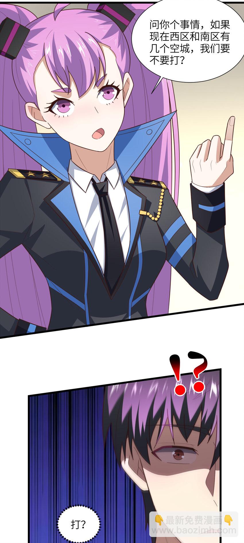 第331话 至强者的瓶颈-第333话