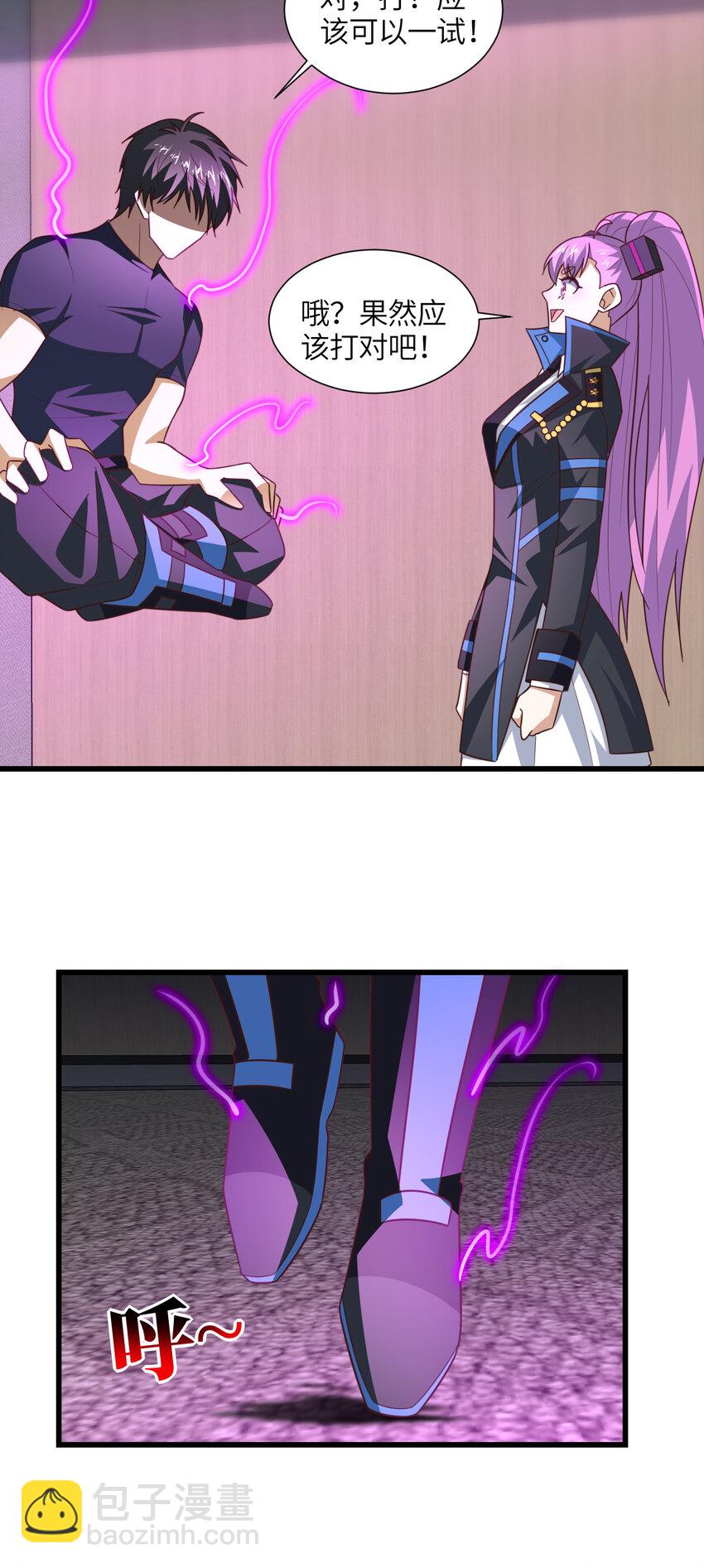 第331话 至强者的瓶颈-第333话