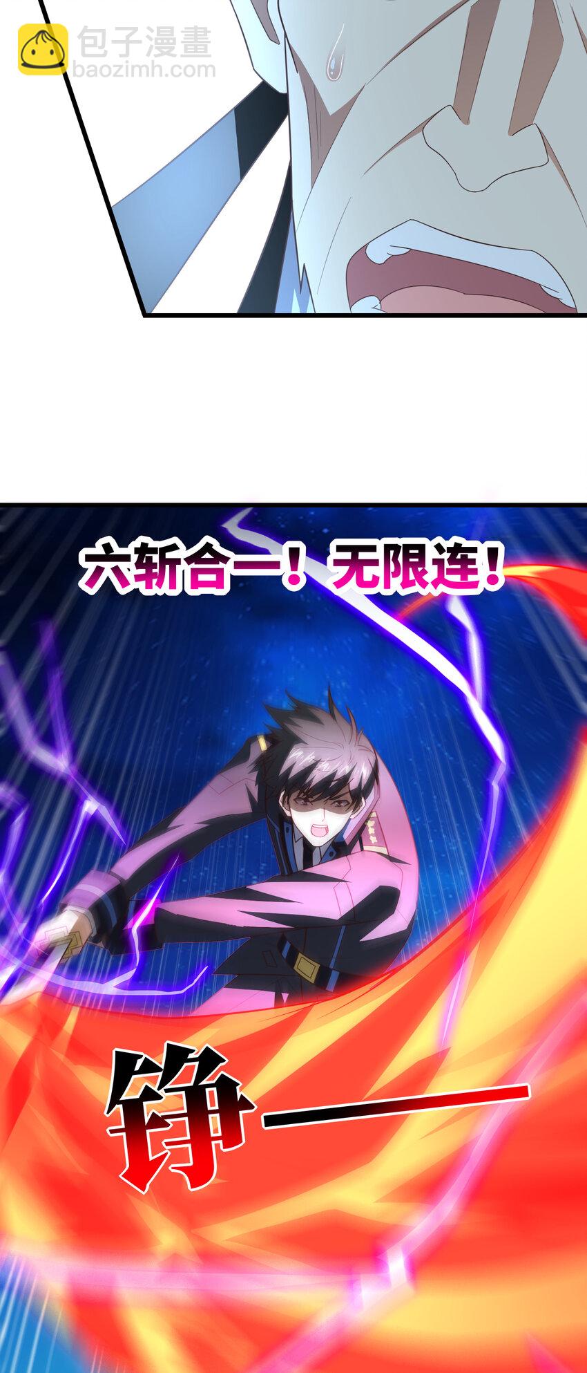 第333话 李天南崩溃-第335话