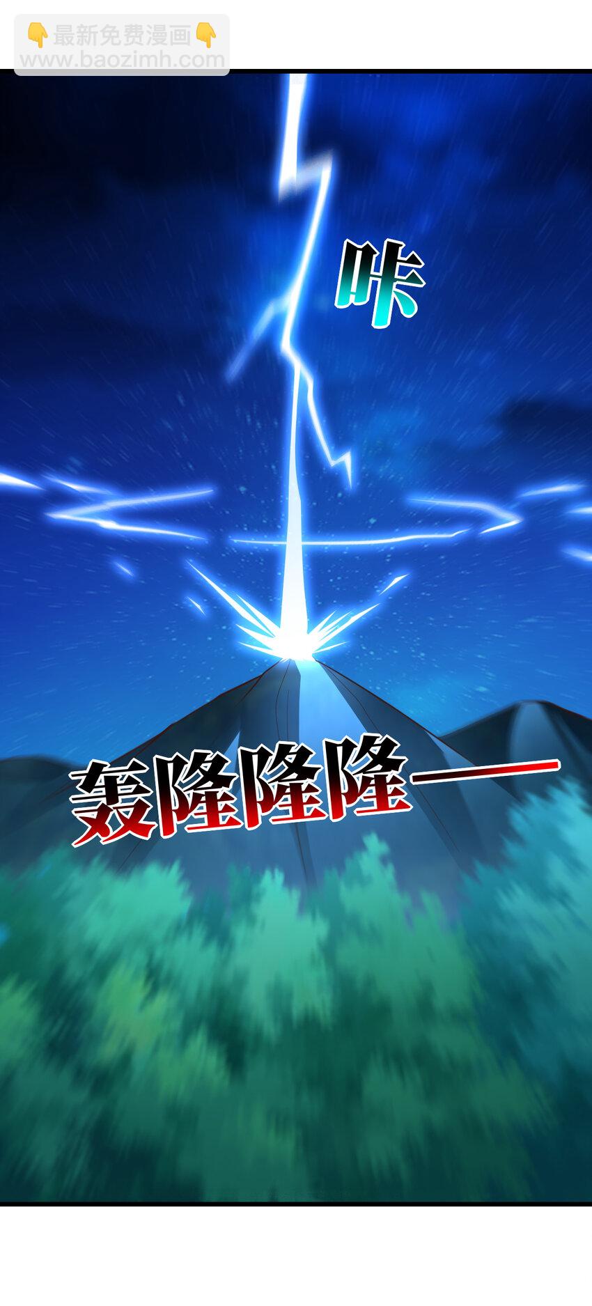 第333话 李天南崩溃-第335话
