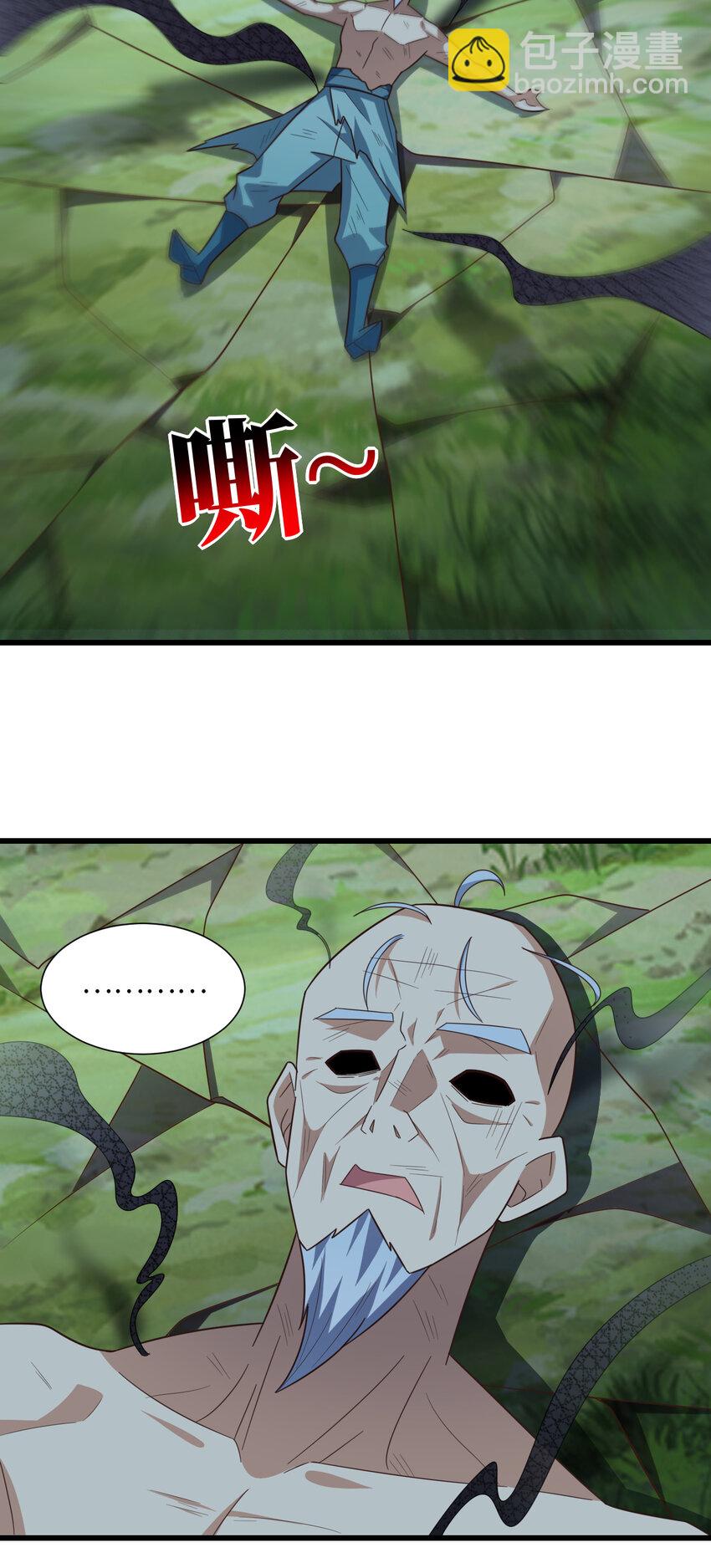 第333话 李天南崩溃-第335话