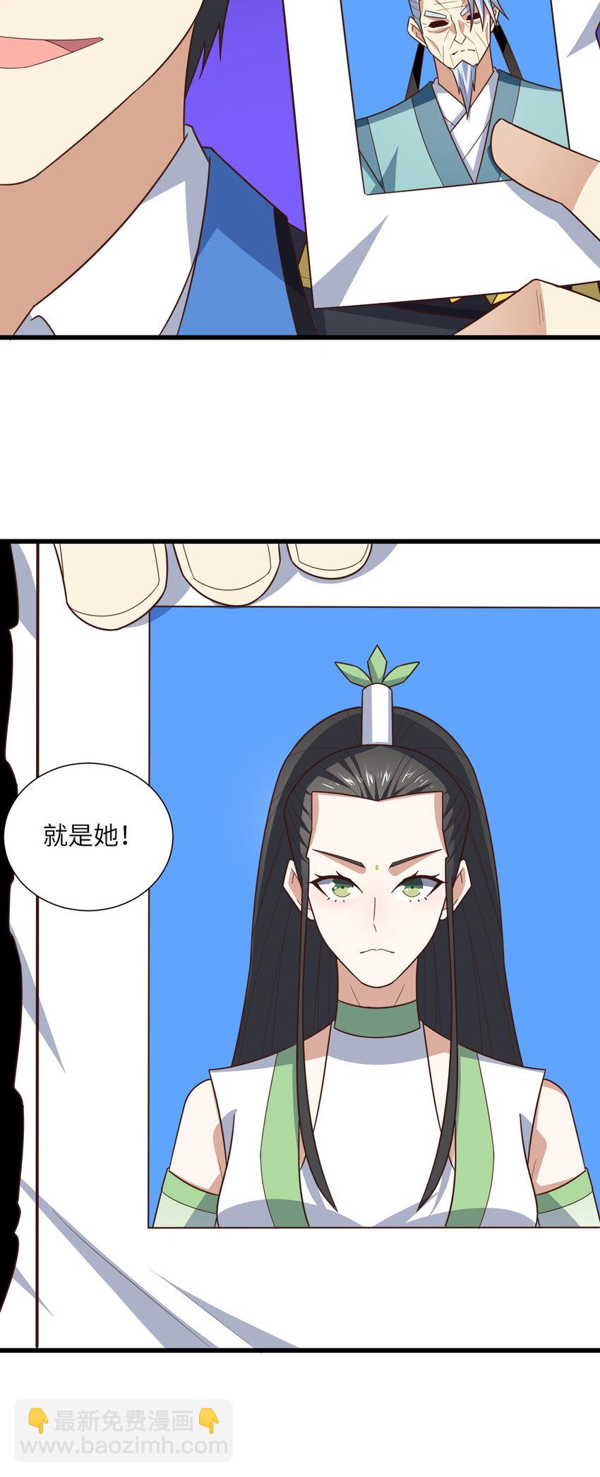 第333话 李天南崩溃-第335话