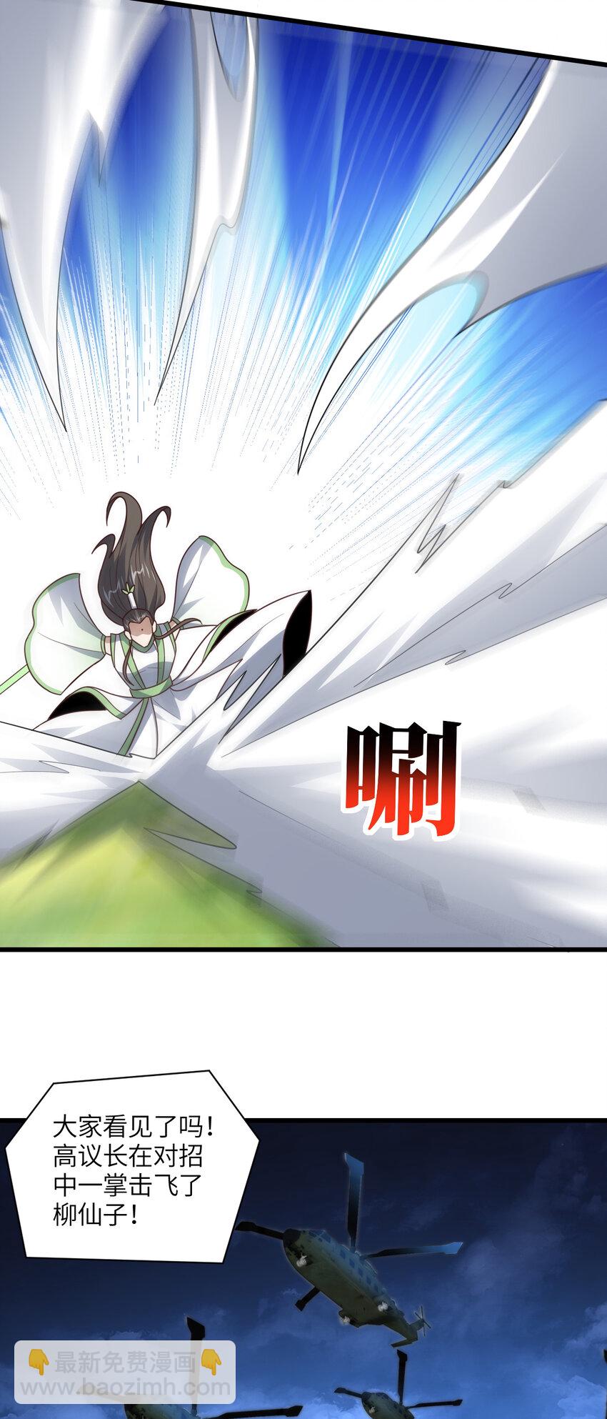 第335话 绝情断意-第337话