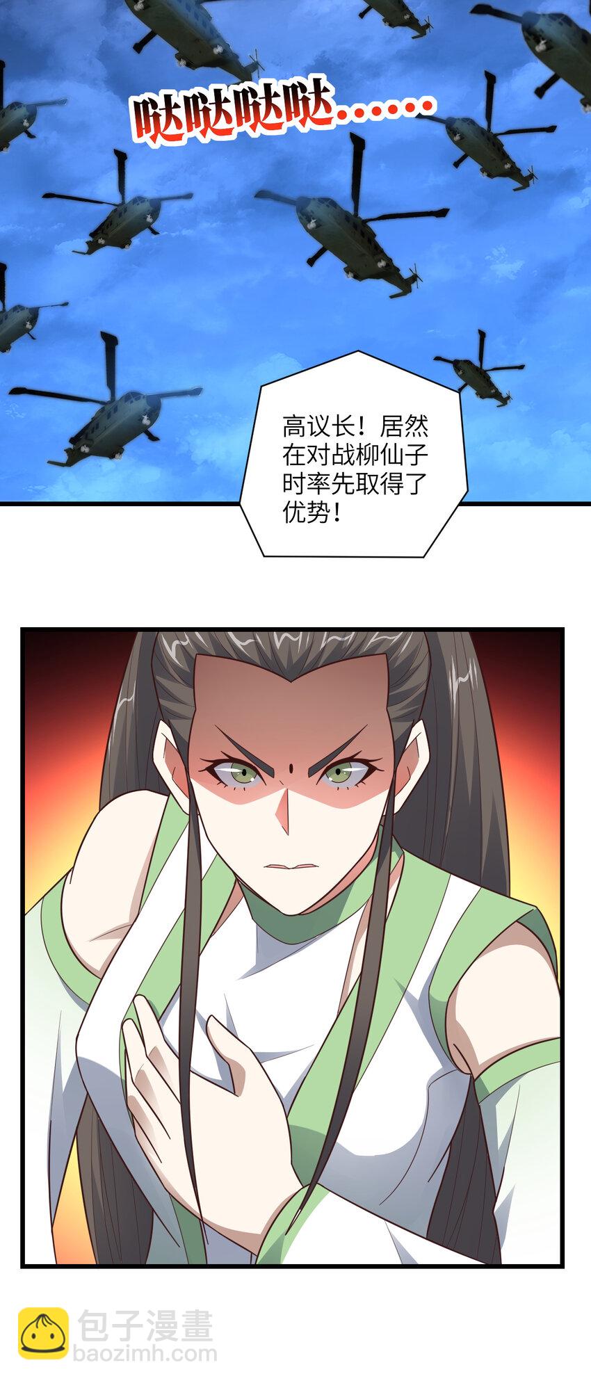 第335话 绝情断意-第337话