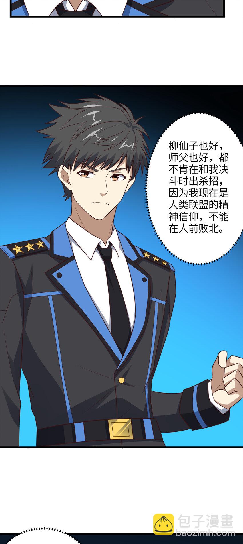 第335话 绝情断意-第337话