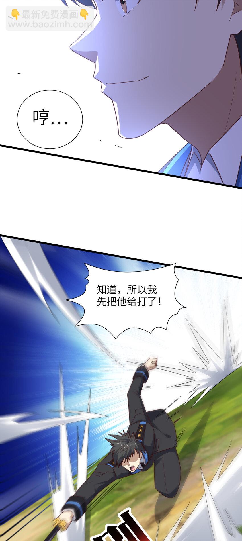 第335话 绝情断意-第337话