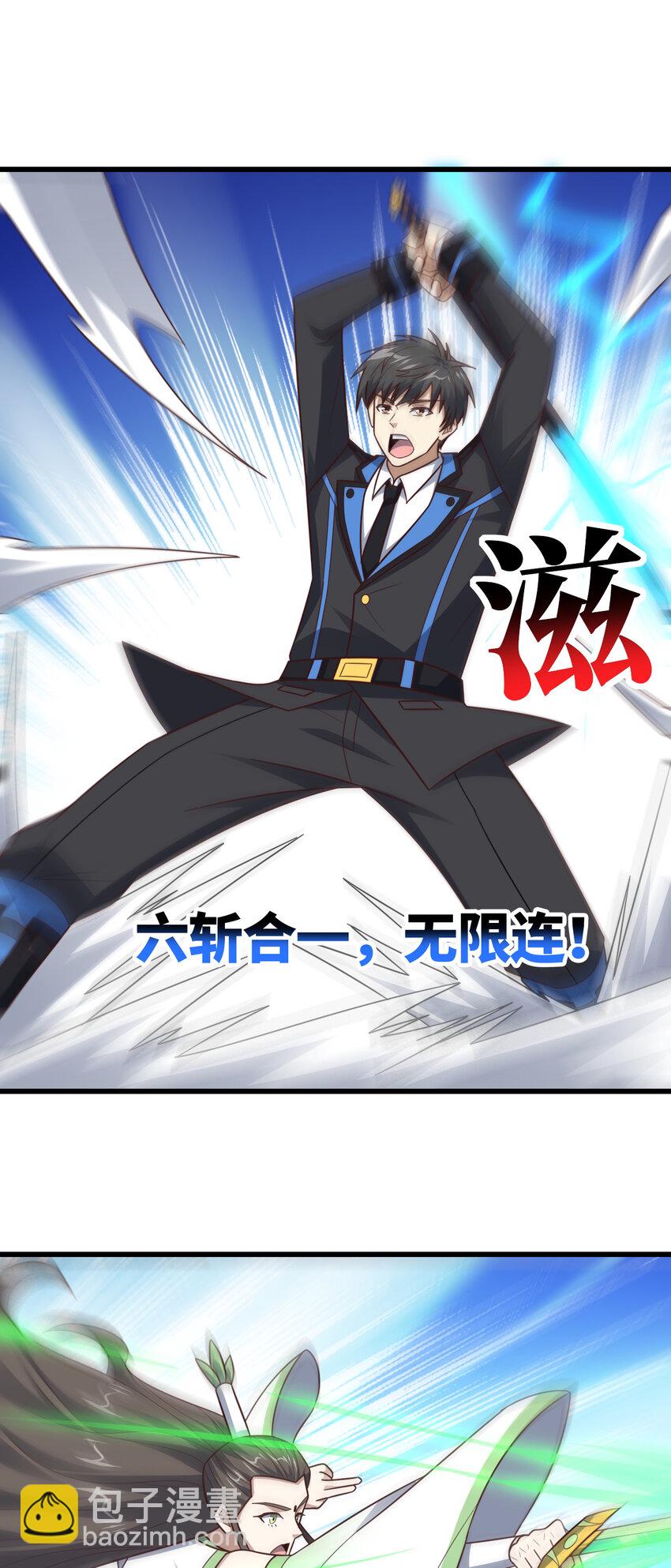 第335话 绝情断意-第337话