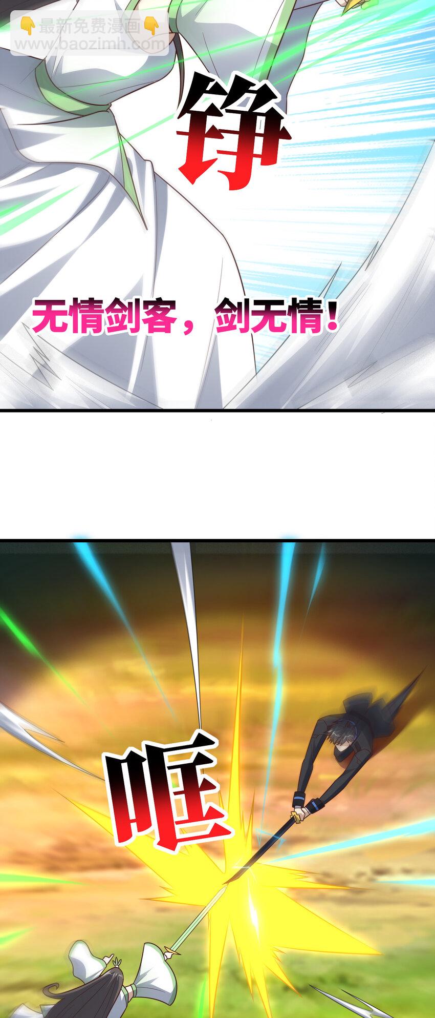 第335话 绝情断意-第337话