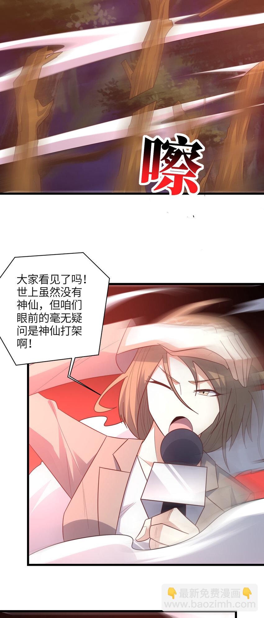 第335话 绝情断意-第337话