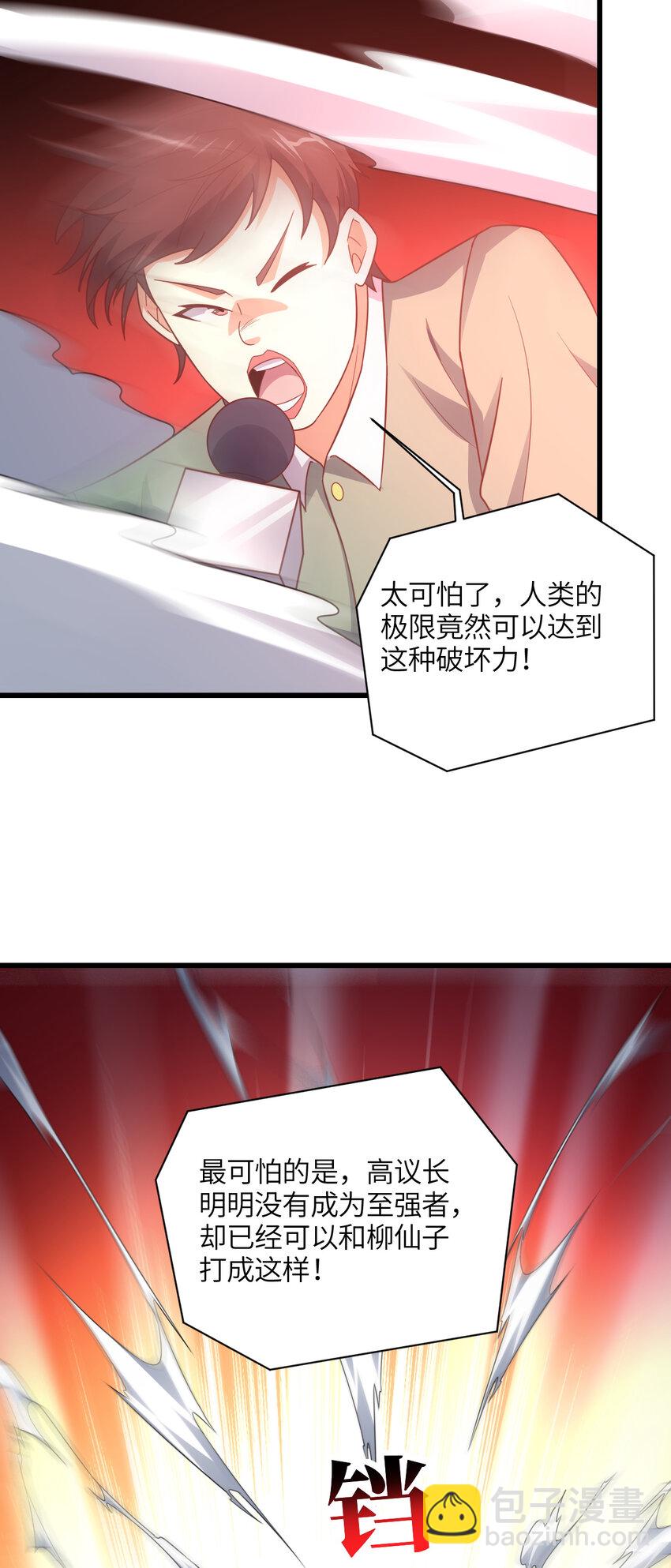 第335话 绝情断意-第337话