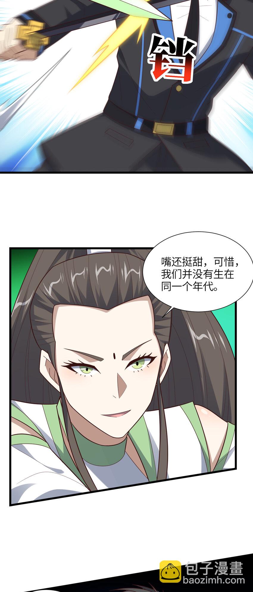 第335话 绝情断意-第337话