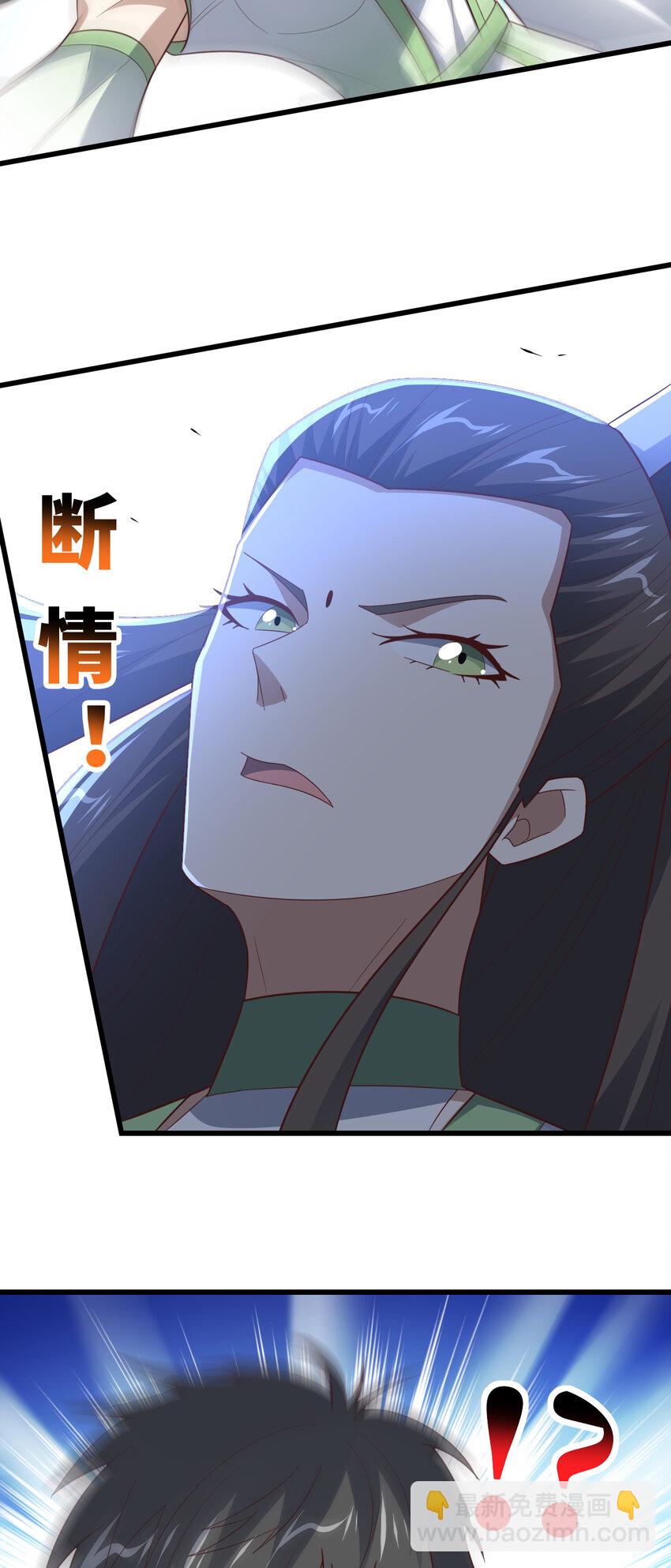 第335话 绝情断意-第337话