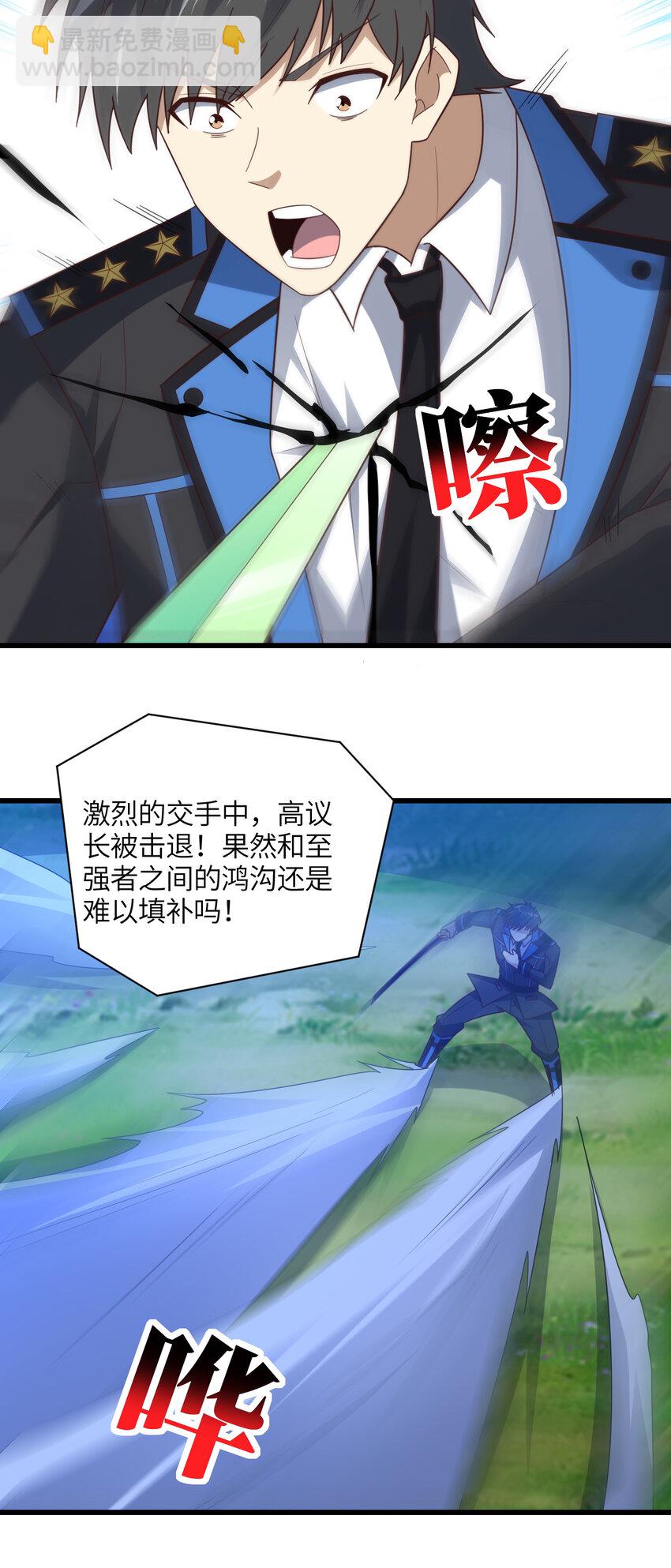 第335话 绝情断意-第337话