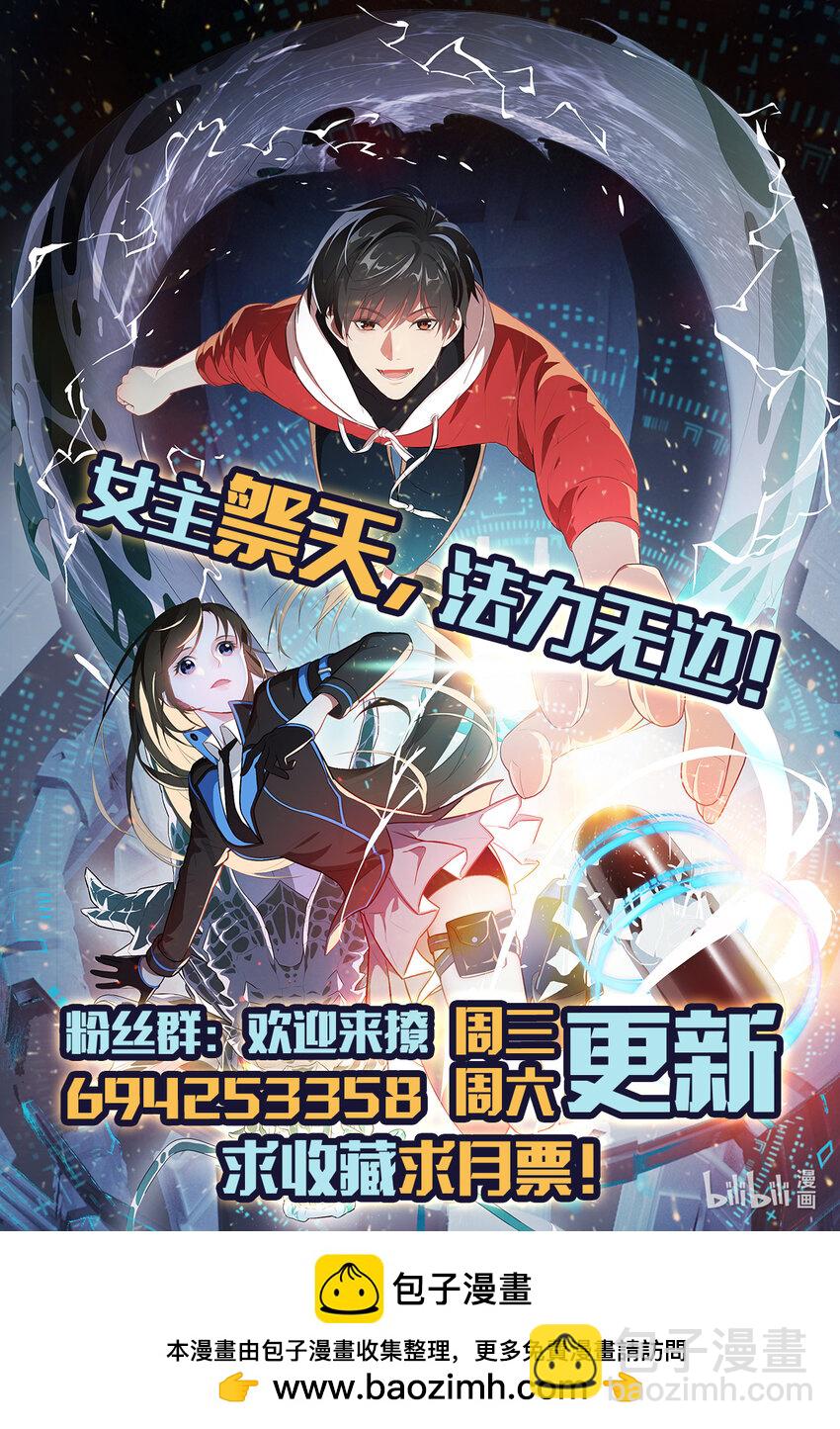 第335话 绝情断意-第337话