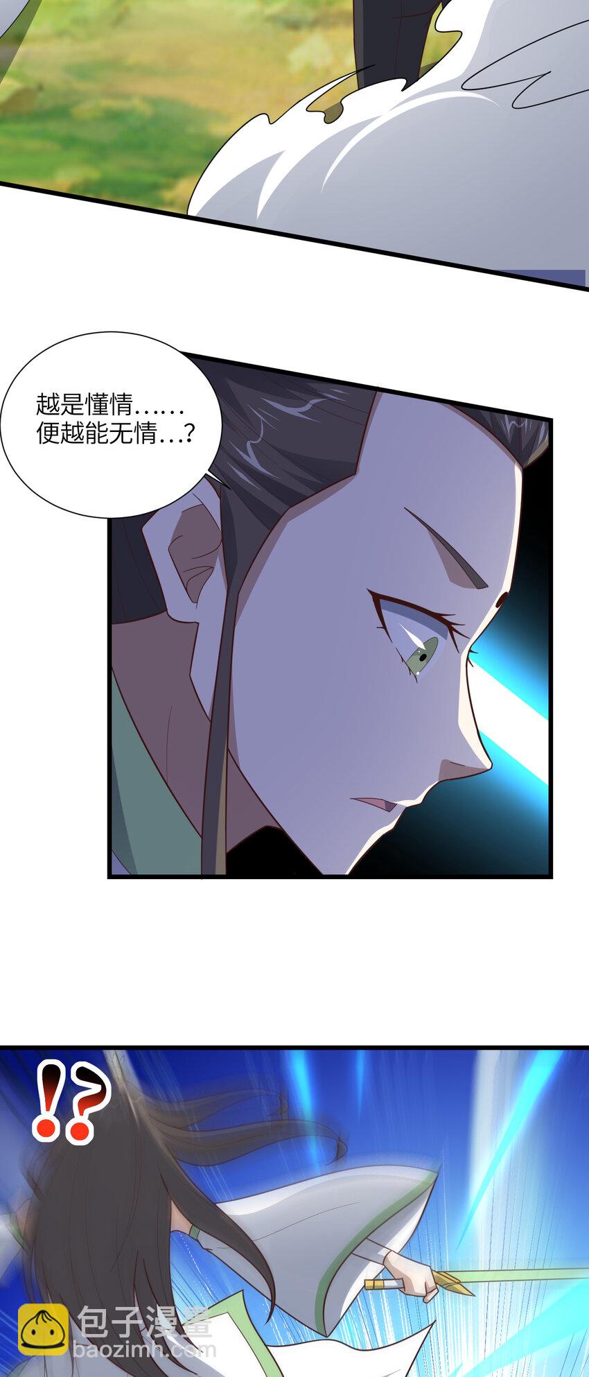 第335话 绝情断意-第337话