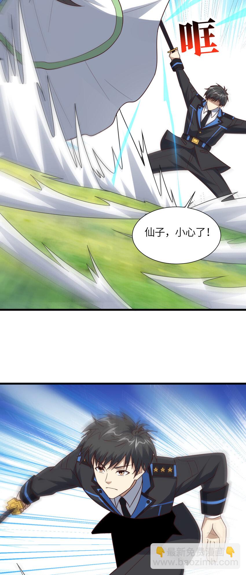 第335话 绝情断意-第337话