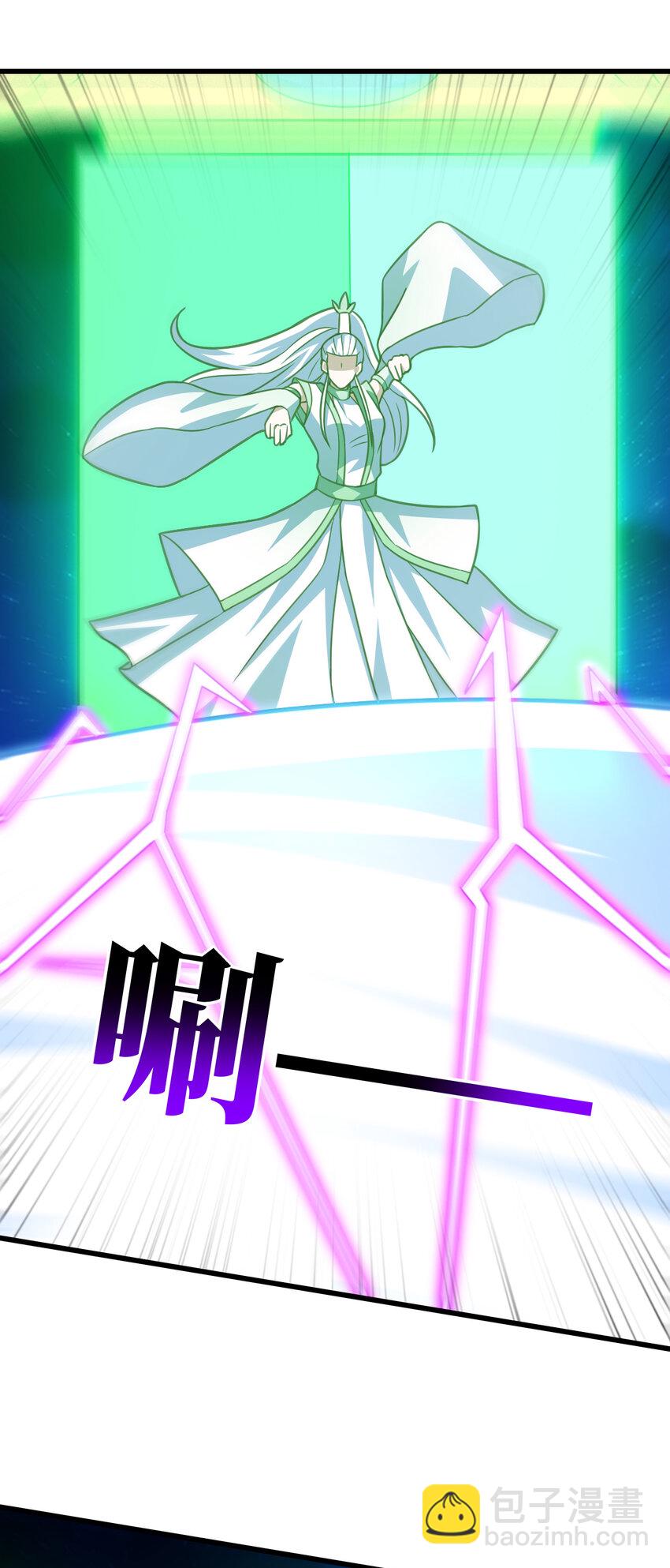 第337话 九斩合一-第339话