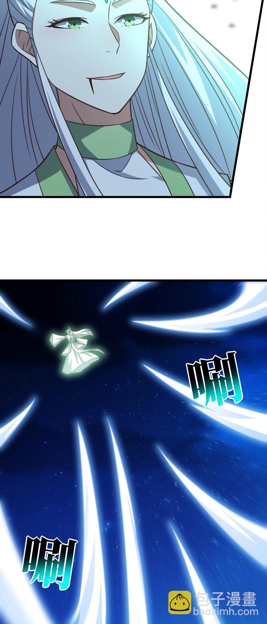 第337话 九斩合一-第339话