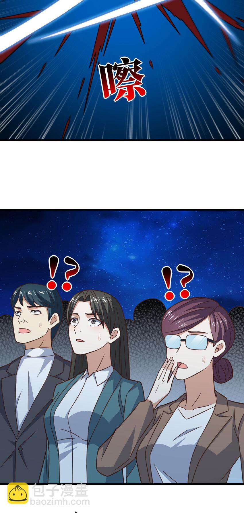 第337话 九斩合一-第339话