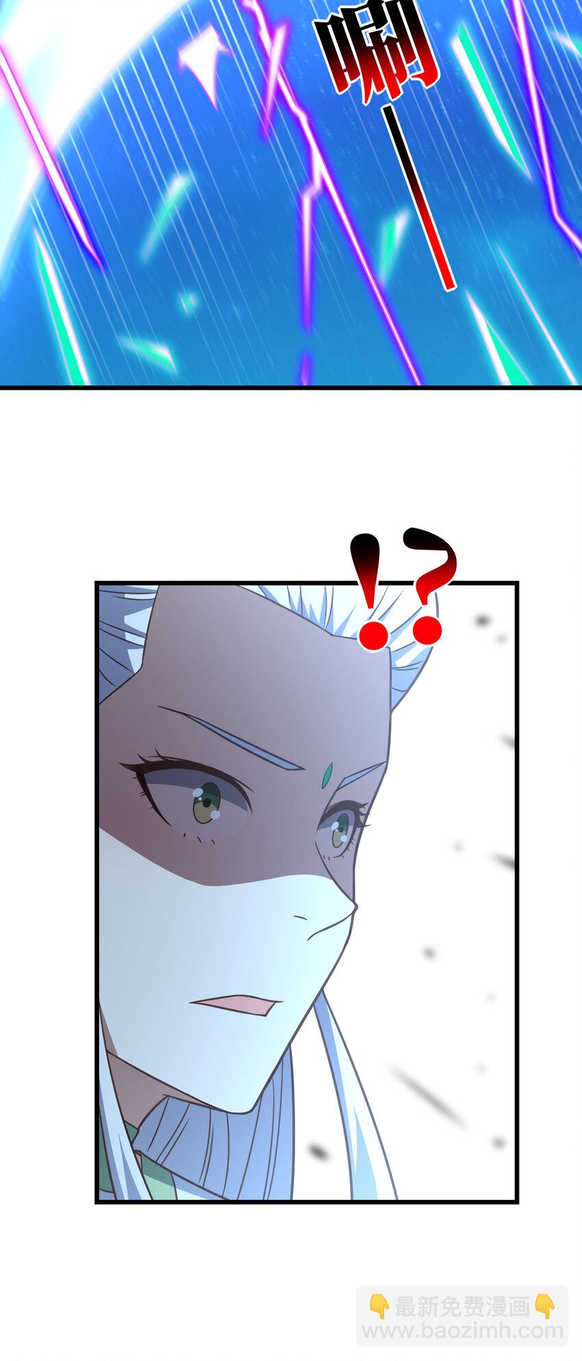 第337话 九斩合一-第339话