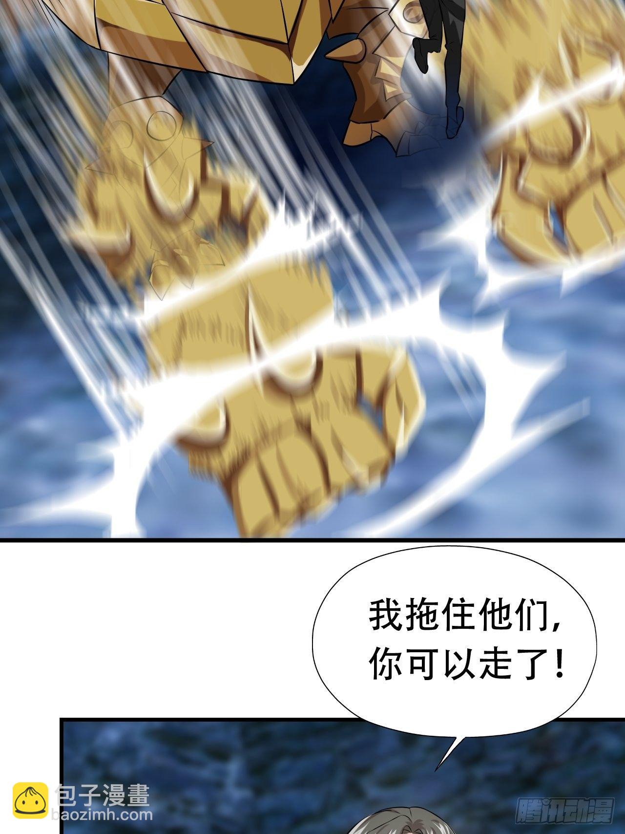 033媒介？突破？-第35话