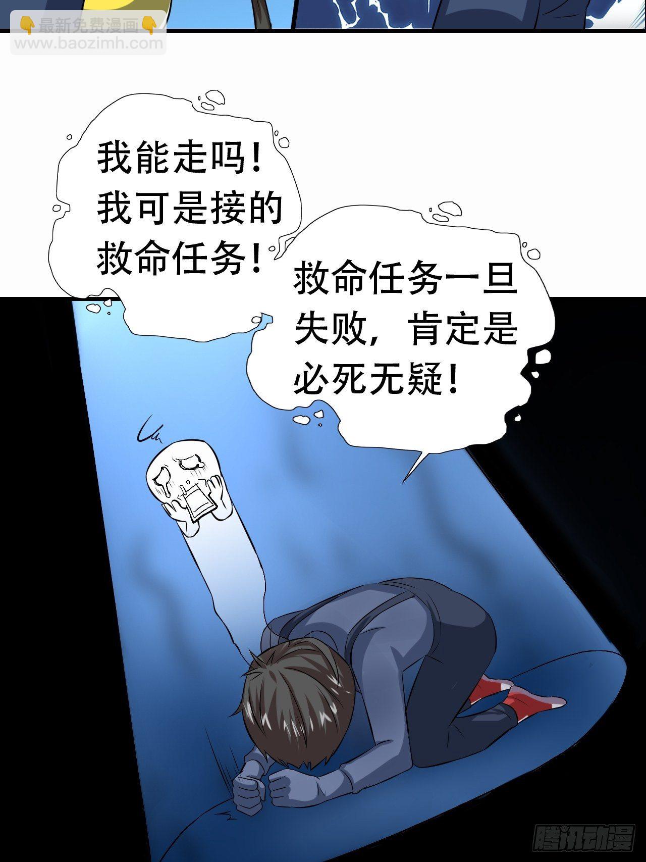 033媒介？突破？-第35话