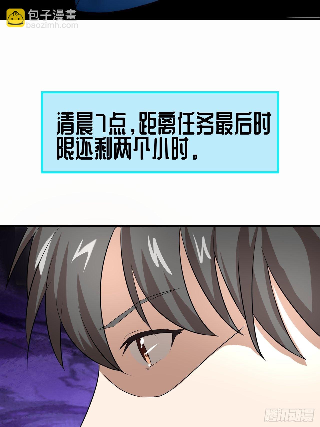 033媒介？突破？-第35话