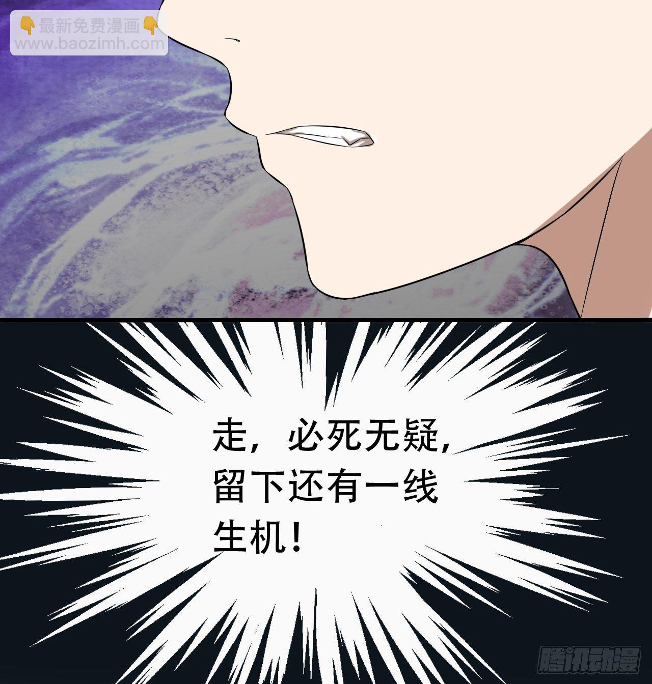 033媒介？突破？-第35话