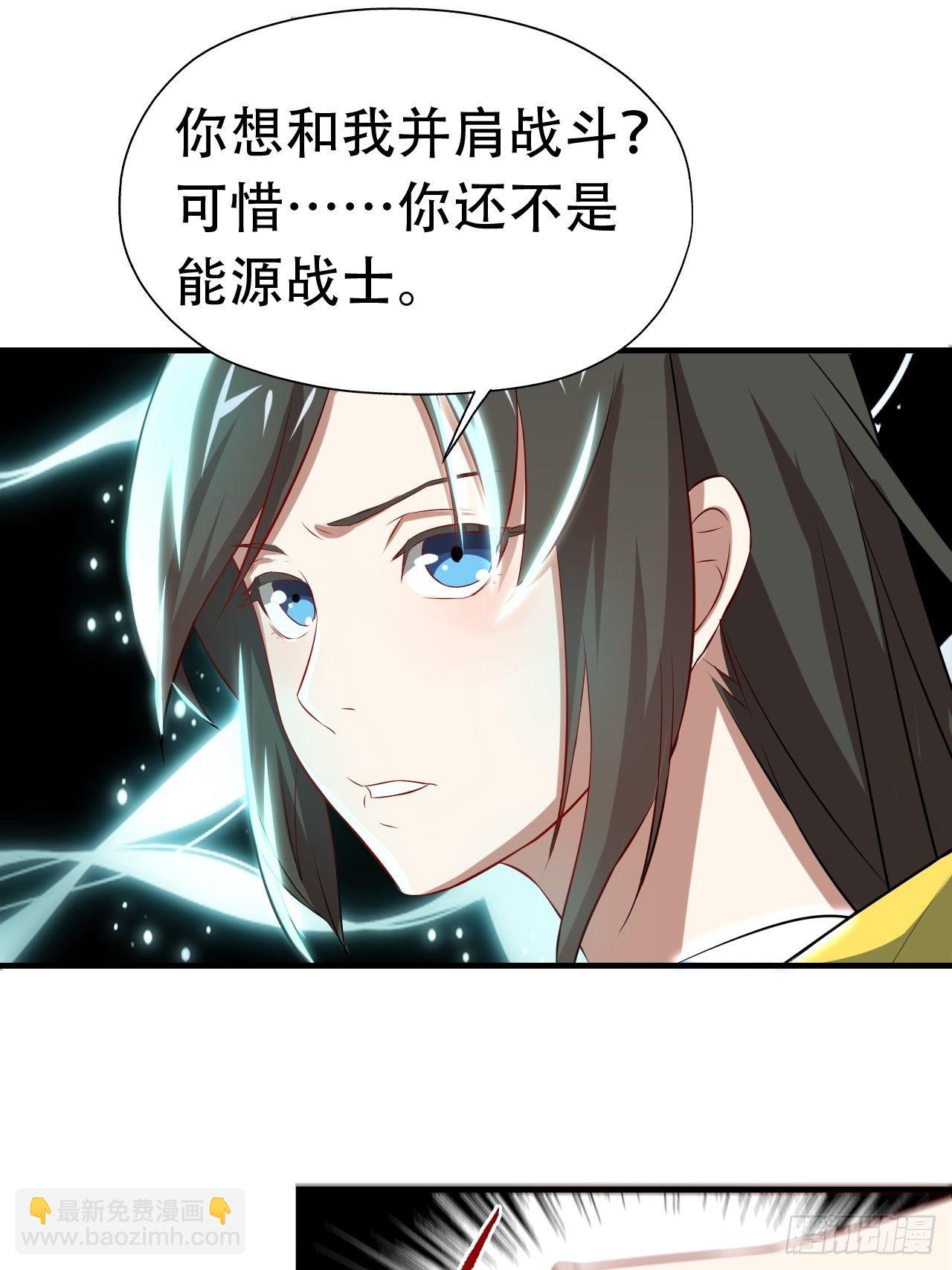 033媒介？突破？-第35话
