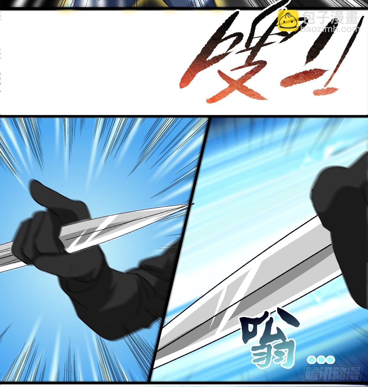 033媒介？突破？-第35话