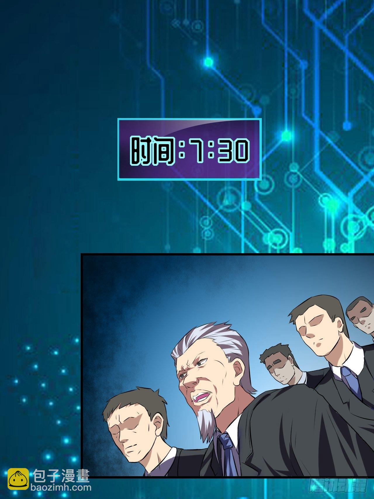 033媒介？突破？-第35话