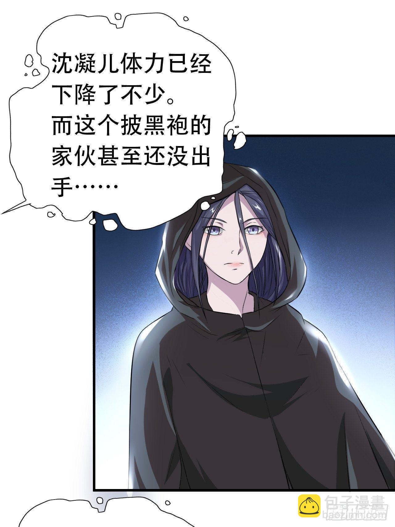 033媒介？突破？-第35话