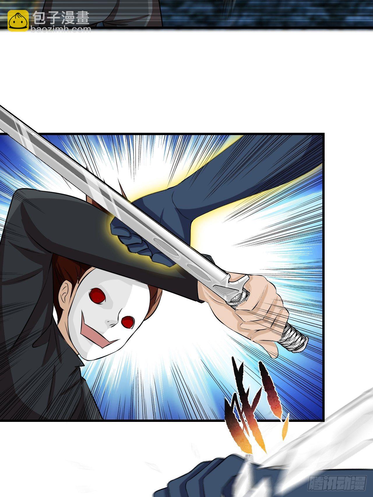 033媒介？突破？-第35话