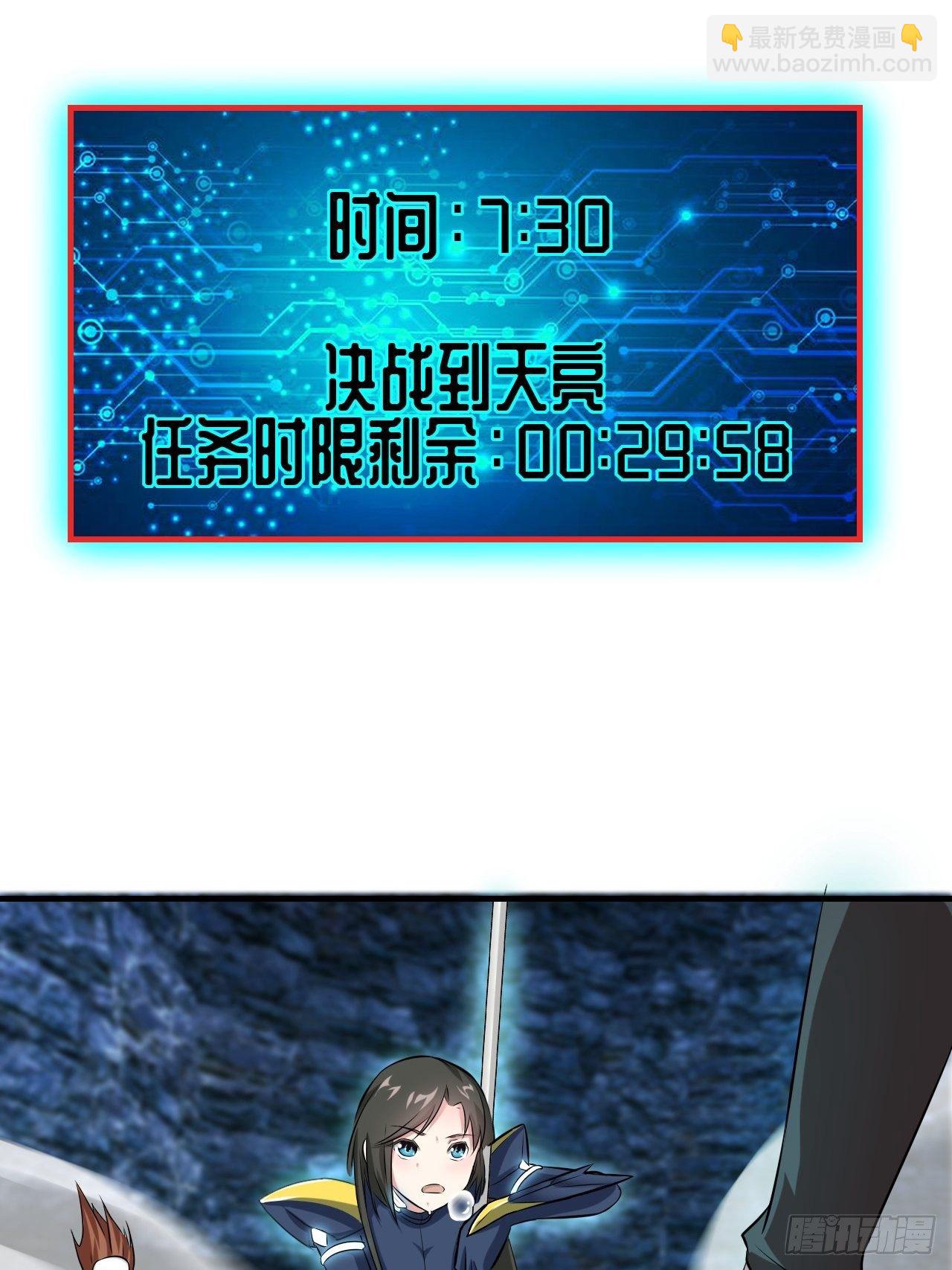 033媒介？突破？-第35话