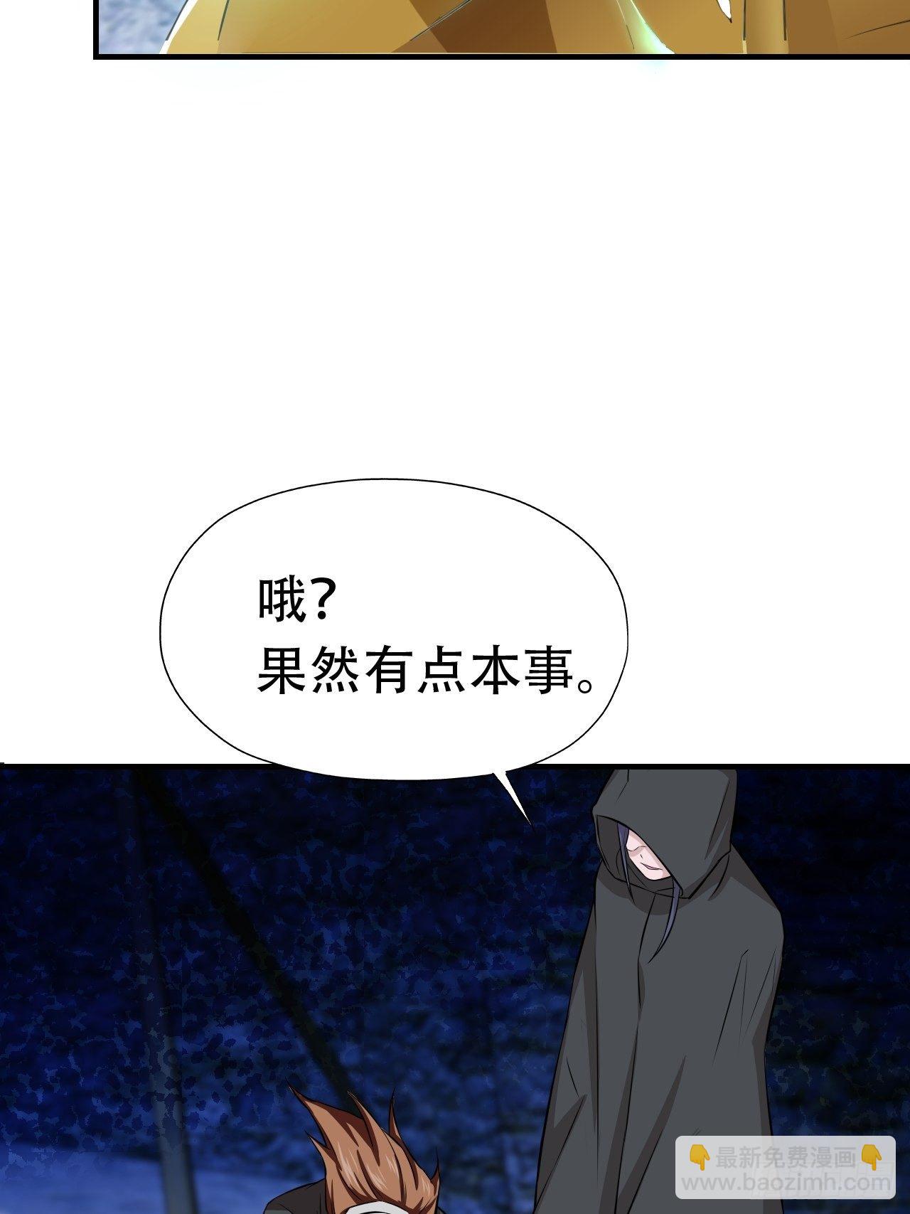 033媒介？突破？-第35话