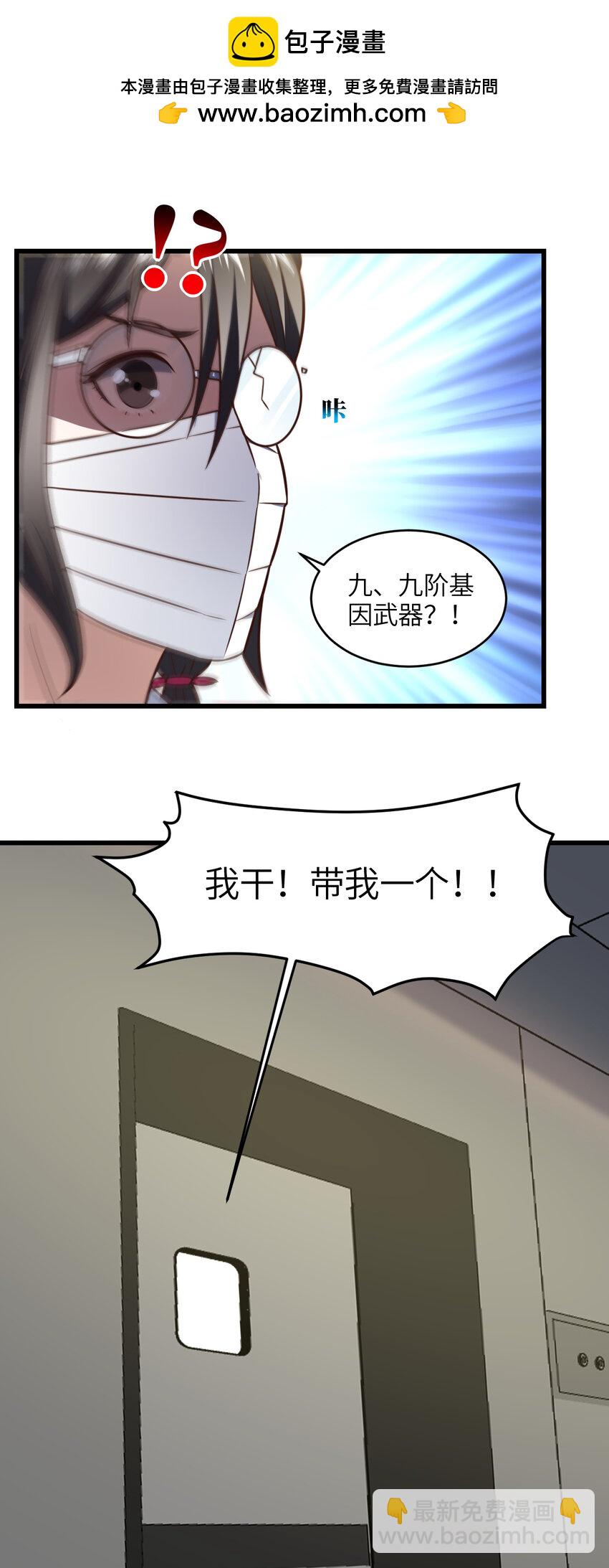 第339话 上任大典-第341话