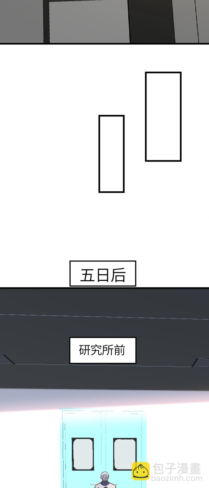 第339话 上任大典-第341话