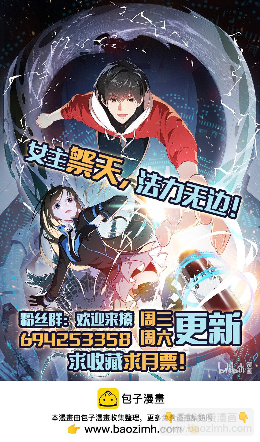 第339话 上任大典-第341话