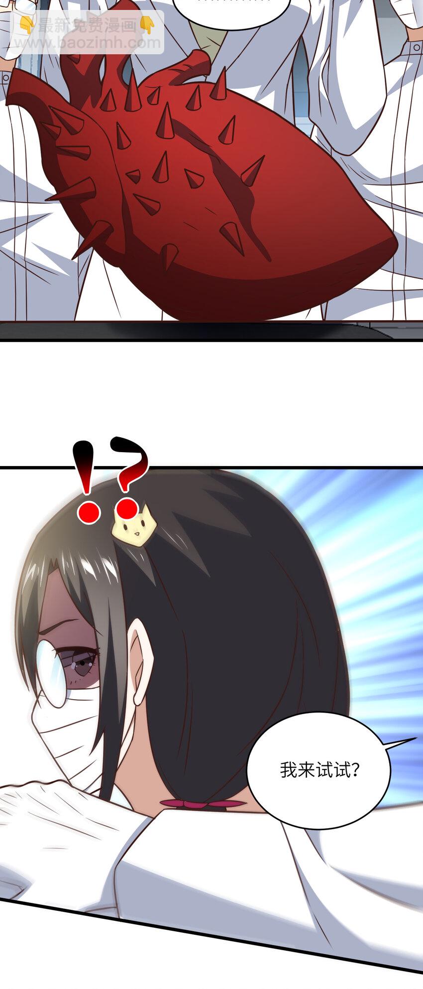 第339话 上任大典-第341话