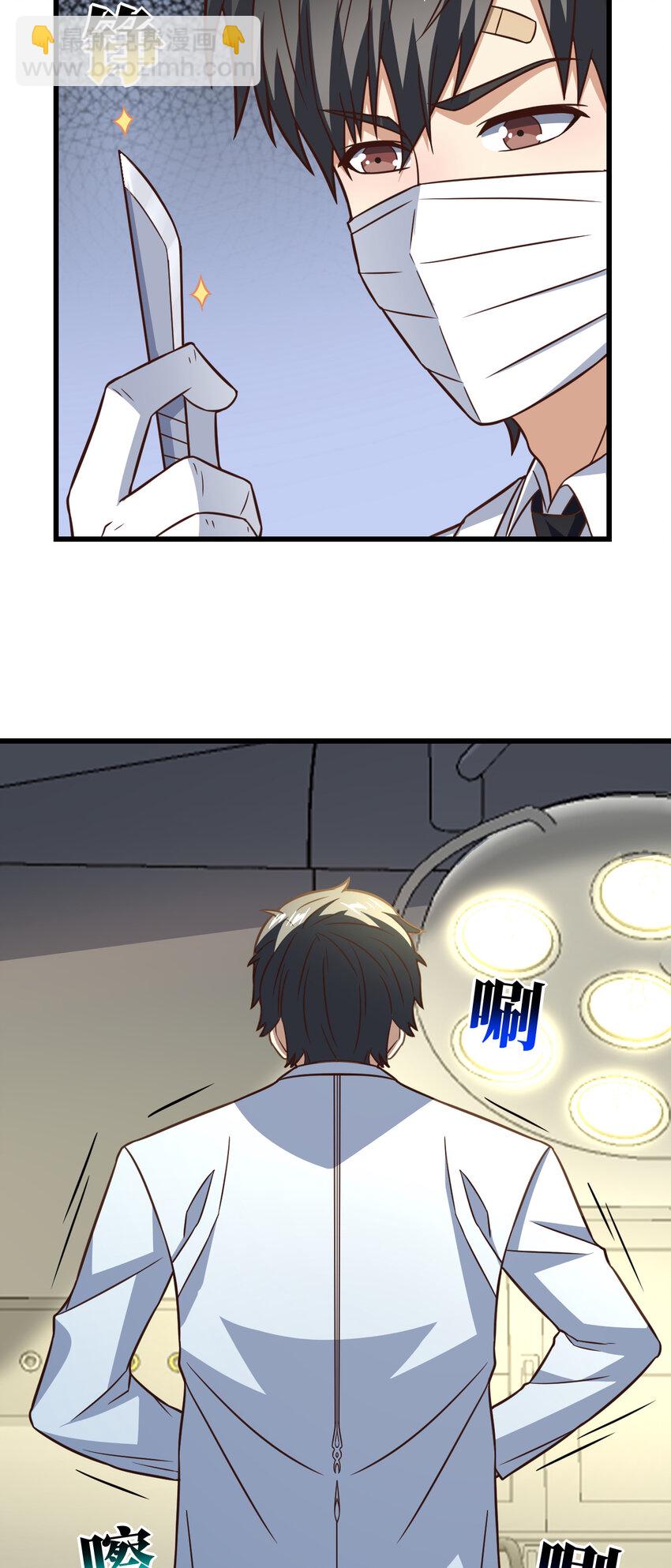 第339话 上任大典-第341话